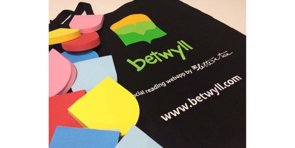 L’app di social reading Betwyll vincitrice dell’edizione italiana della Creative Business Cup